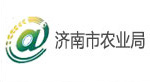 濟(jì)南農(nóng)業(yè)局